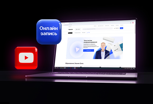Кондиционеры оптом в Daichi Business