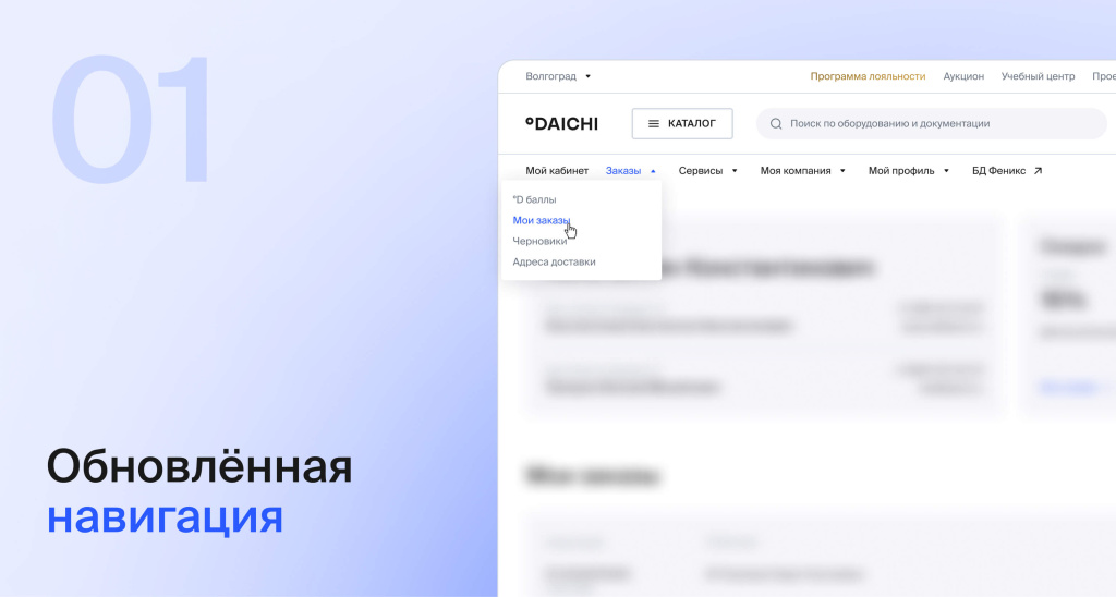 01 иллюстрация.jpg