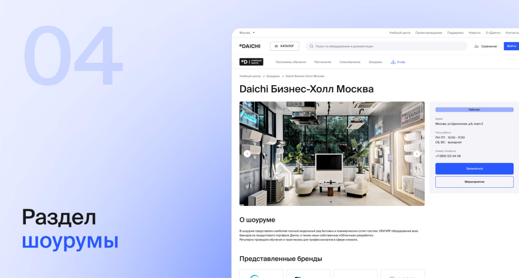 04 иллюстрация.jpg