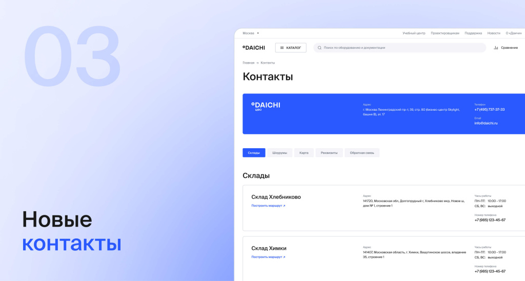 03 иллюстрация.jpg
